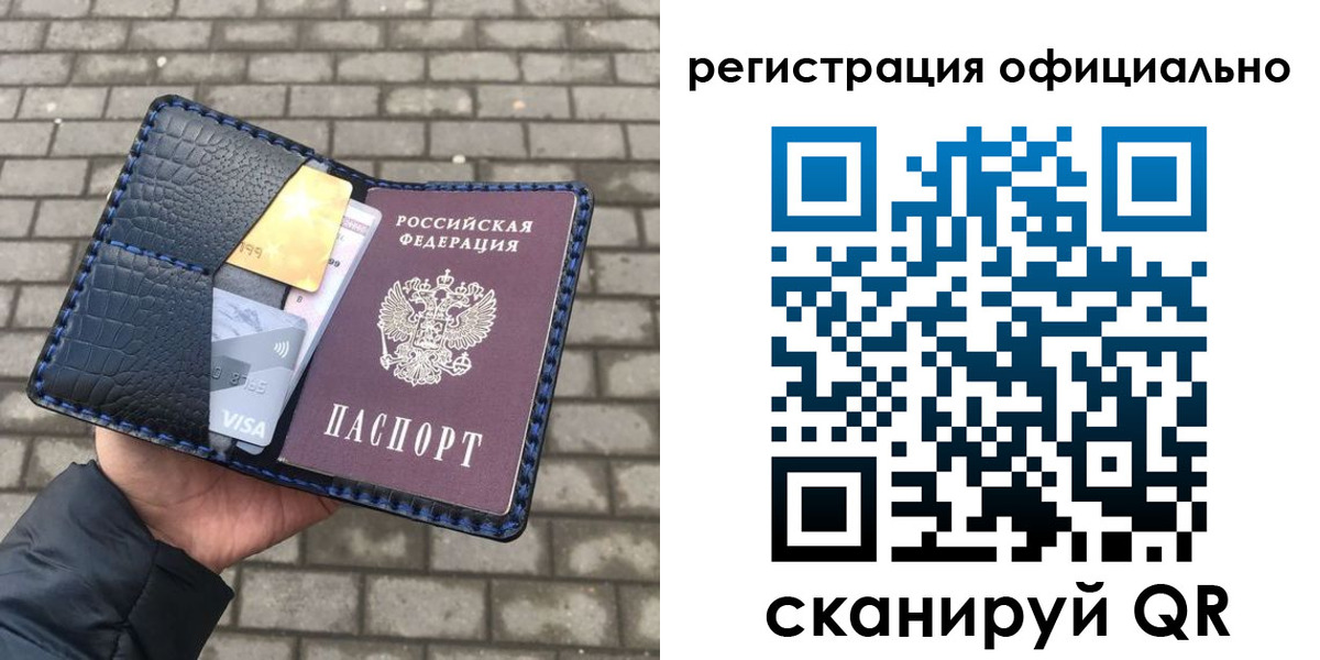 пропишу в квартире в Выборге