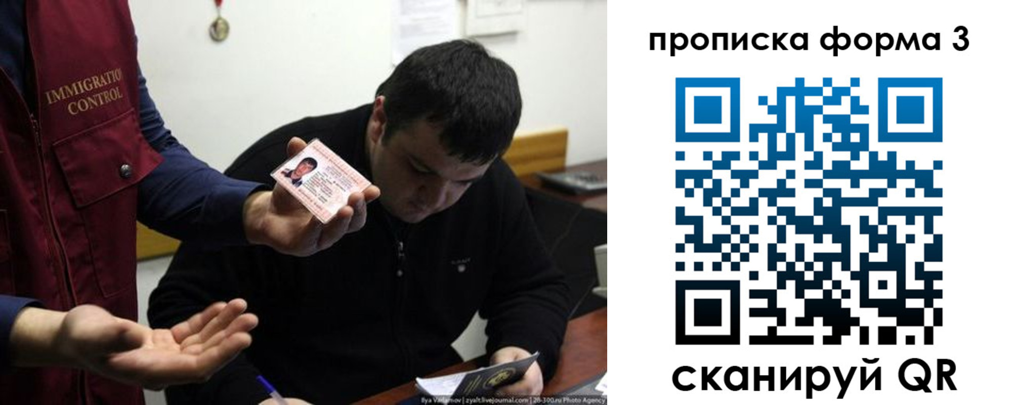 прописка иностранных граждан в Выборге