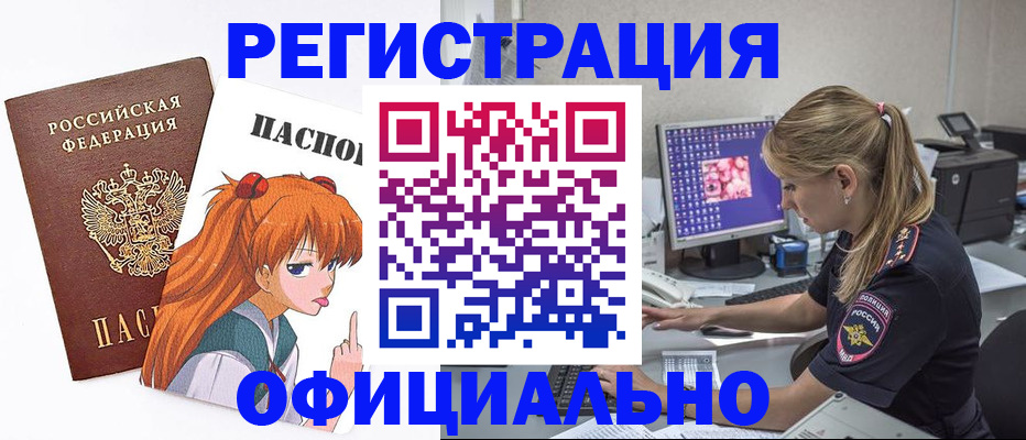 временная регистрация адрес в Выборге