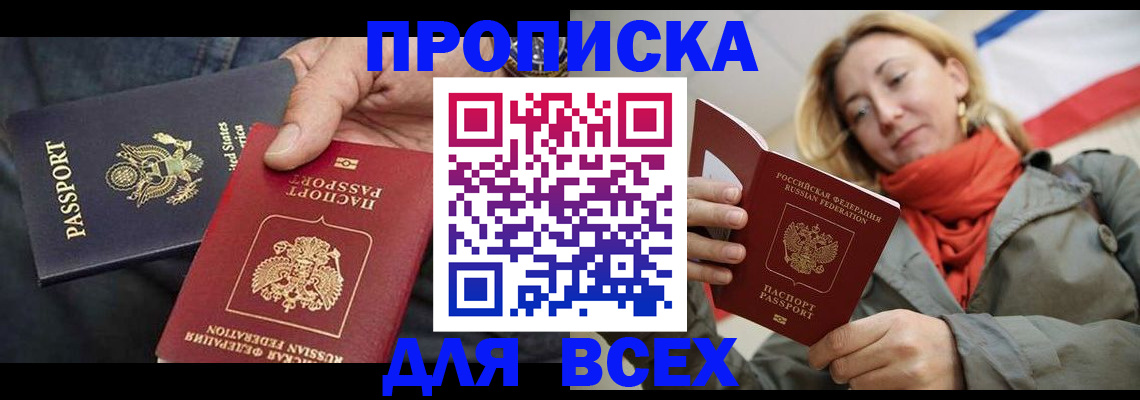 регистрация для дет. сада в Выборге