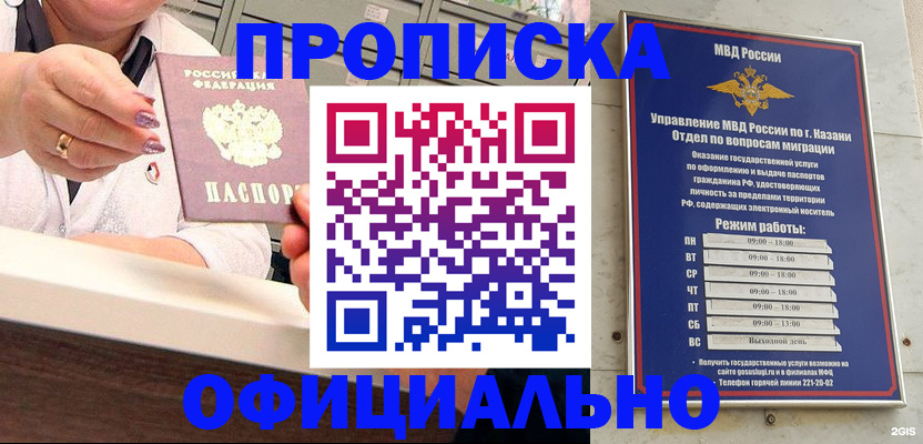 найти адрес прописки в Выборге